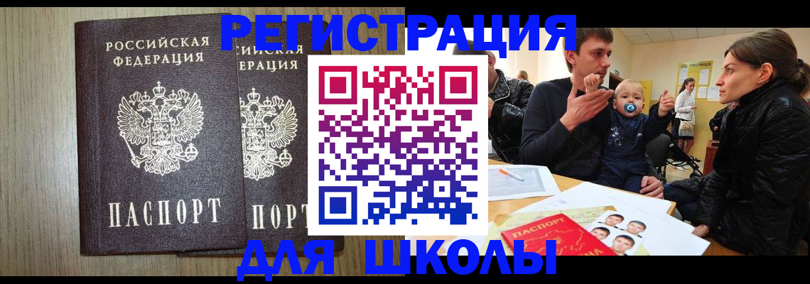 форма 3 в Шарье